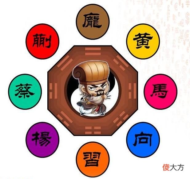 【爱历史】诸葛亮《出师表》特意提到，刘备称能的将军向宠，历史上表现怎样