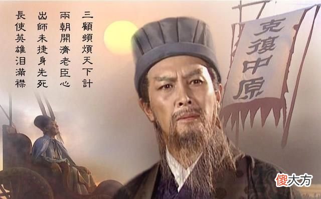 【爱历史】诸葛亮《出师表》特意提到，刘备称能的将军向宠，历史上表现怎样