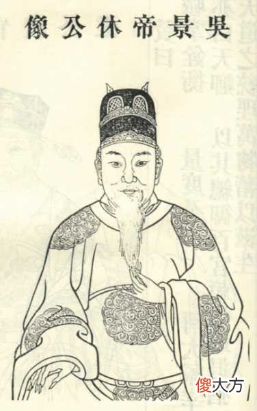 【历史故事】丞相濮阳兴：孙吴四朝老臣，对孙皓有拥立大功，为何还遭孙皓杀害