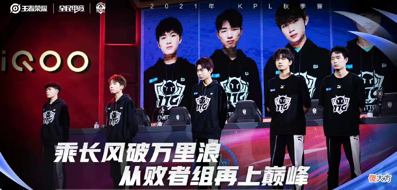 【游戏世界】KPL形势扑朔迷离，AG奠定A组第一，S组却乱成一团，究竟谁能称霸