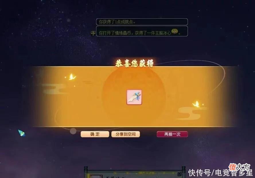 【游戏世界】梦幻西游七夕活动人气高涨!众欧皇纷纷现身说法,玩家直言太离谱