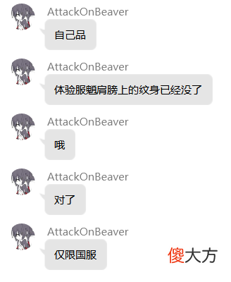 【游戏迷】原神：角色修改相关消息繁多，玩家需理性看待，切莫上当