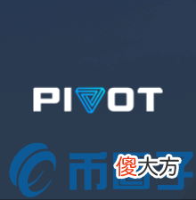 莱特币官网| PVT币/支点是什么？Pivot官网、亮点及前景等信息介绍