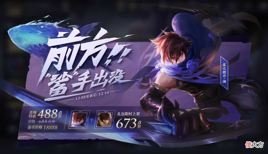 【游戏迷】澜上线第一天，百万玩家只因这一点无法购买，哭了