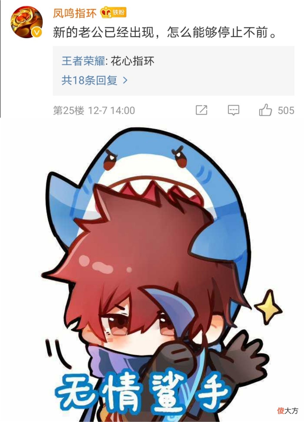 【游戏迷】澜上线第一天，百万玩家只因这一点无法购买，哭了
