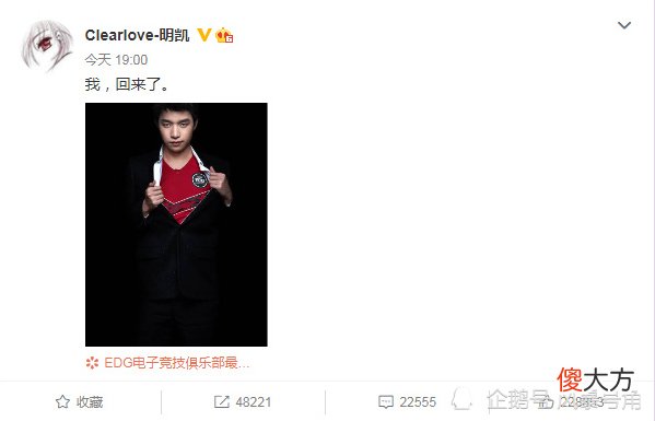 【游戏迷】褪下西装，归来仍是少年！厂长官宣：我，回来了！001号选手已连接……