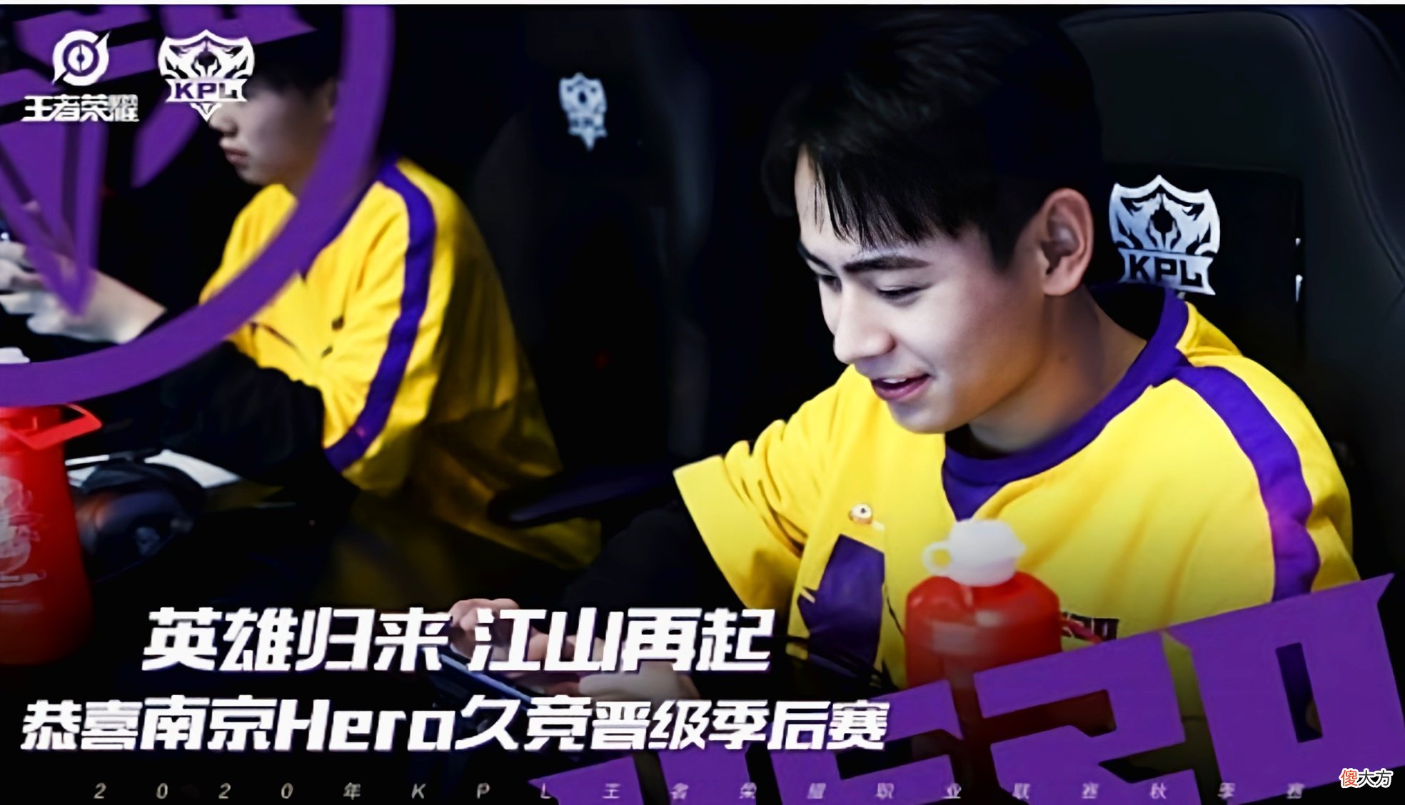 【游戏迷】KPL常规赛仅剩一场，胜者组又乱套了，AG超玩会拥有对手选择权