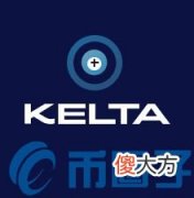 莱特币官网| KLT币/KELTA是什么项目？KELTA官网和团队介绍