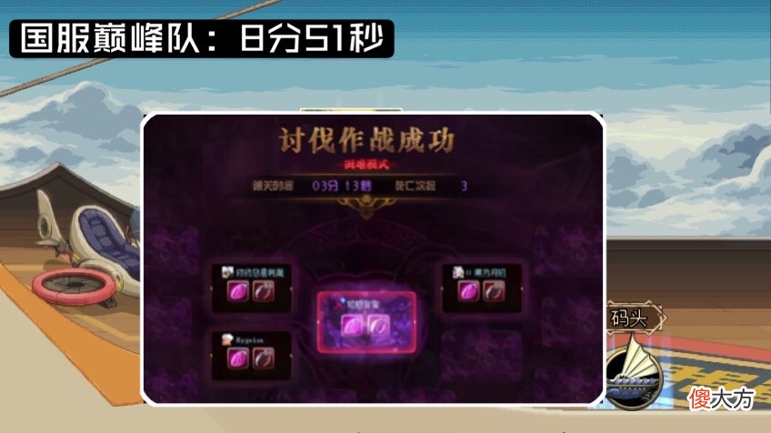 【游戏世界】DNF希洛克全民竞速，第一周仅5支参赛队伍，旭旭宝宝高居榜首