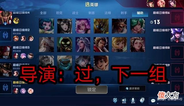 【游戏世界】寂然到底经历了什么？从国榜第12名掉到全国300名，导演：下一位
