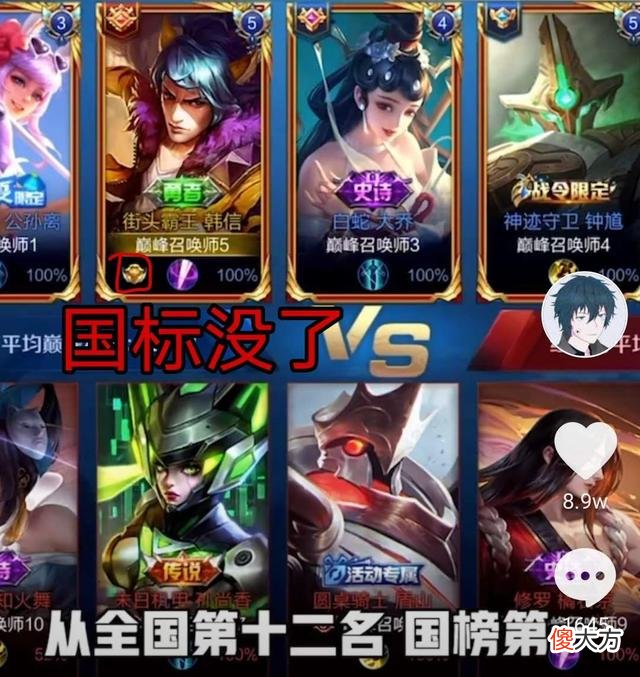 【游戏世界】寂然到底经历了什么？从国榜第12名掉到全国300名，导演：下一位