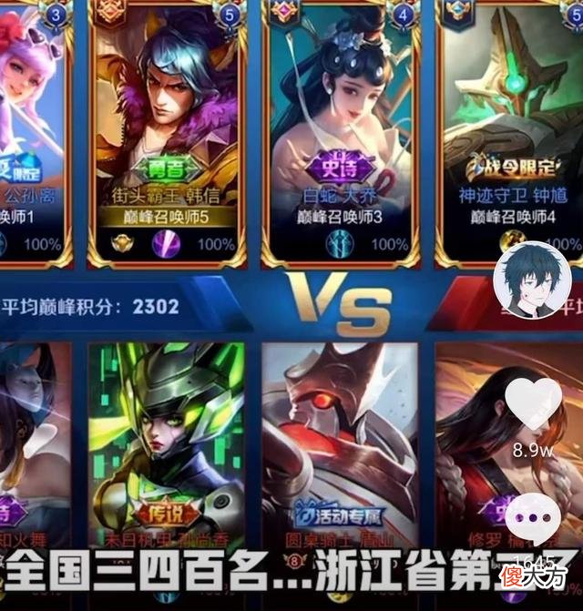 【游戏世界】寂然到底经历了什么？从国榜第12名掉到全国300名，导演：下一位