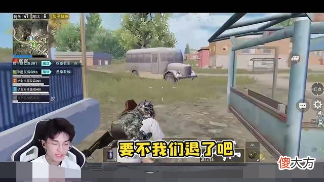 【游戏迷】游戏一开局,难言就叫队友小姐姐,对方反应却让他心灰意冷