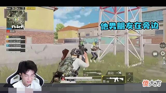 【游戏迷】游戏一开局,难言就叫队友小姐姐,对方反应却让他心灰意冷