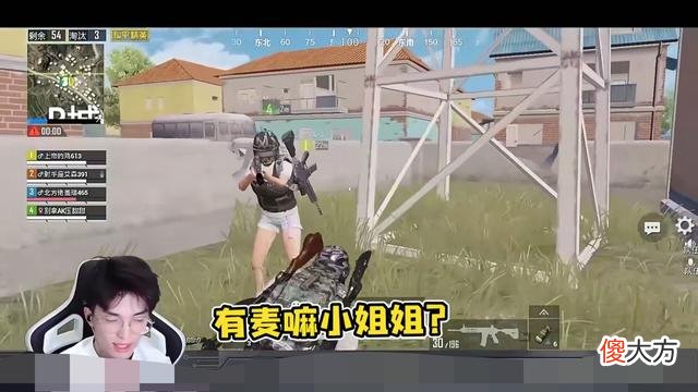 【游戏迷】游戏一开局,难言就叫队友小姐姐,对方反应却让他心灰意冷