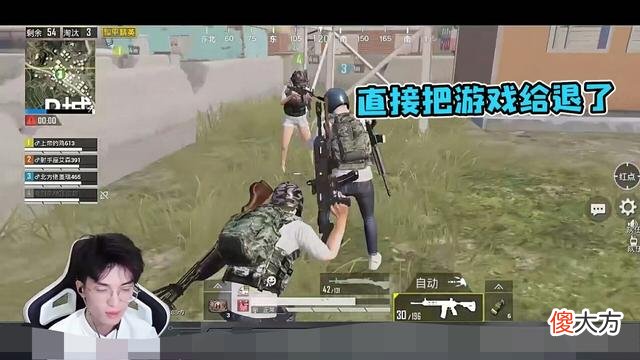 【游戏迷】游戏一开局,难言就叫队友小姐姐,对方反应却让他心灰意冷