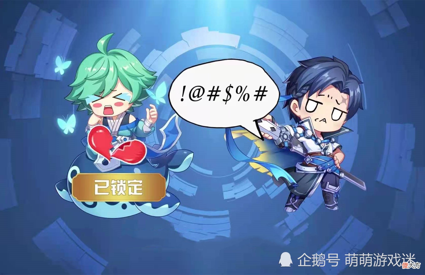 【游戏迷】S22赛季增加高光播报功能，辅助迎来春天，芈月新皮肤意外现身
