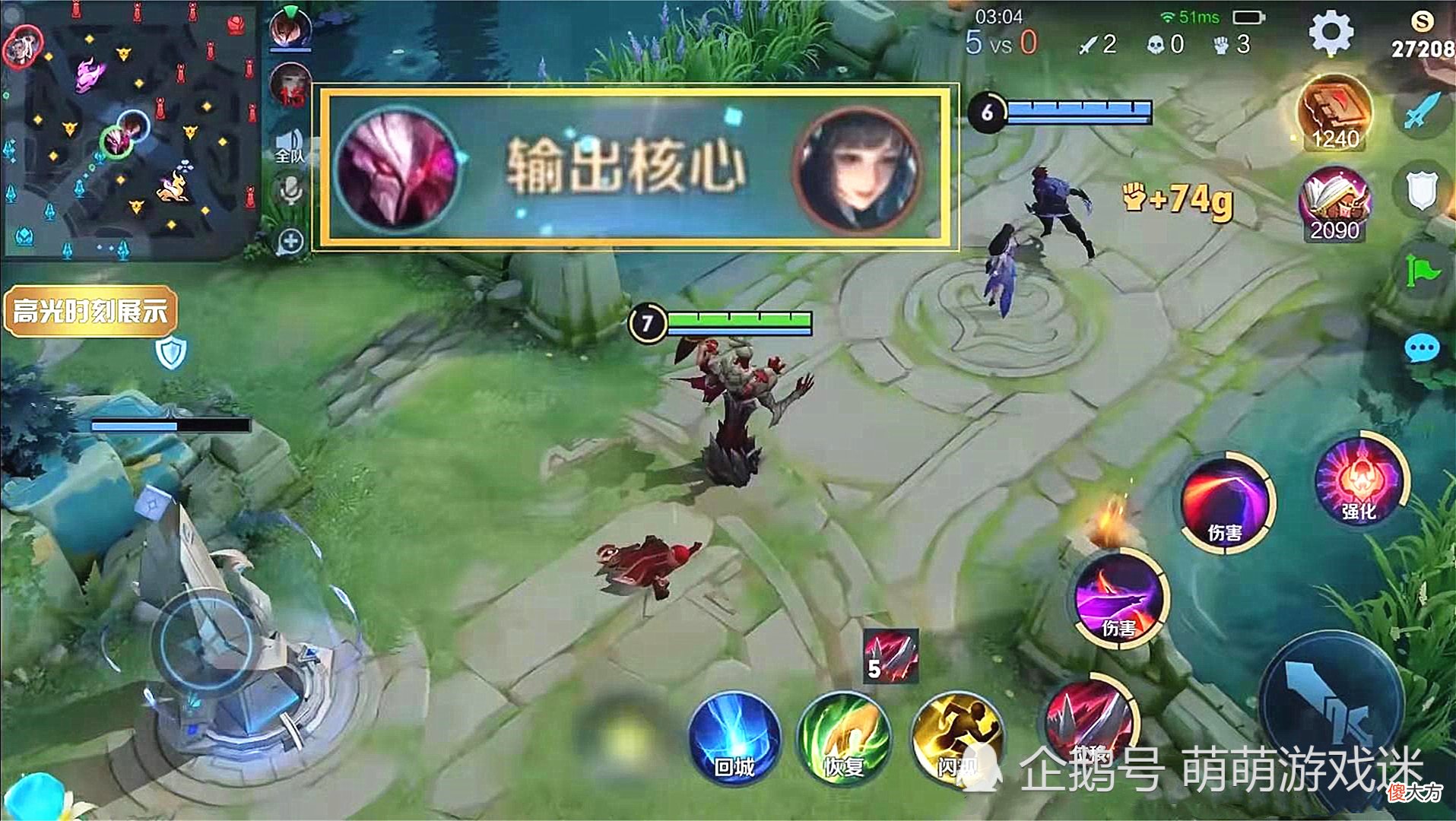 【游戏迷】S22赛季增加高光播报功能，辅助迎来春天，芈月新皮肤意外现身