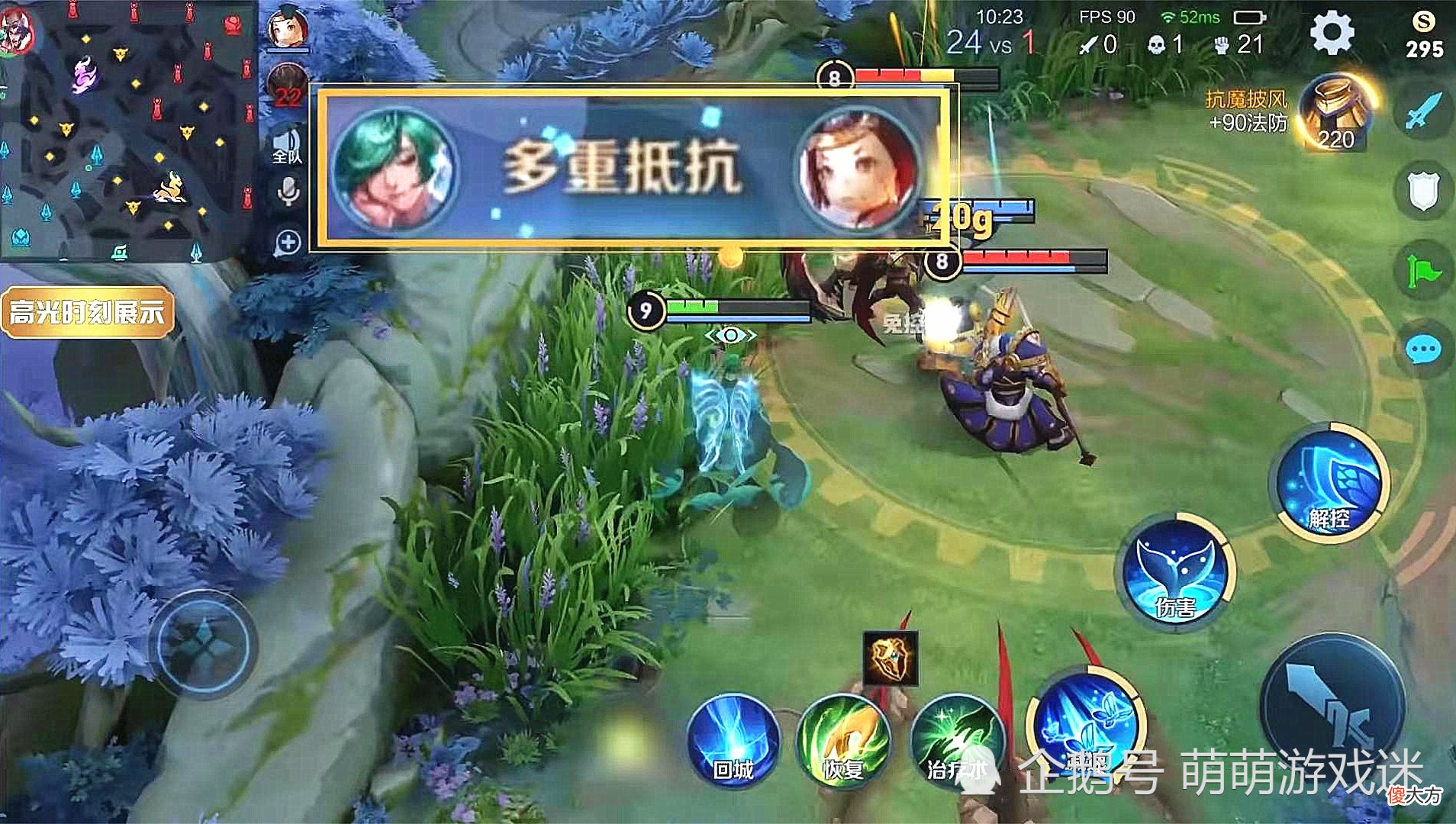 【游戏迷】S22赛季增加高光播报功能，辅助迎来春天，芈月新皮肤意外现身
