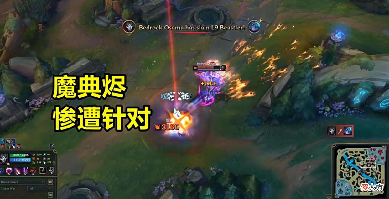 【游戏迷】建议回归旧版蒙多！LOL蒙多小幅重做，魔典烬看完哭了