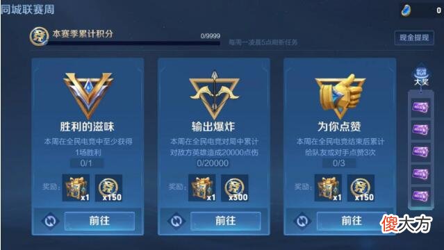 【游戏世界】天美暑假送福利,免费史诗皮肤人人有份,充值还会返还点券