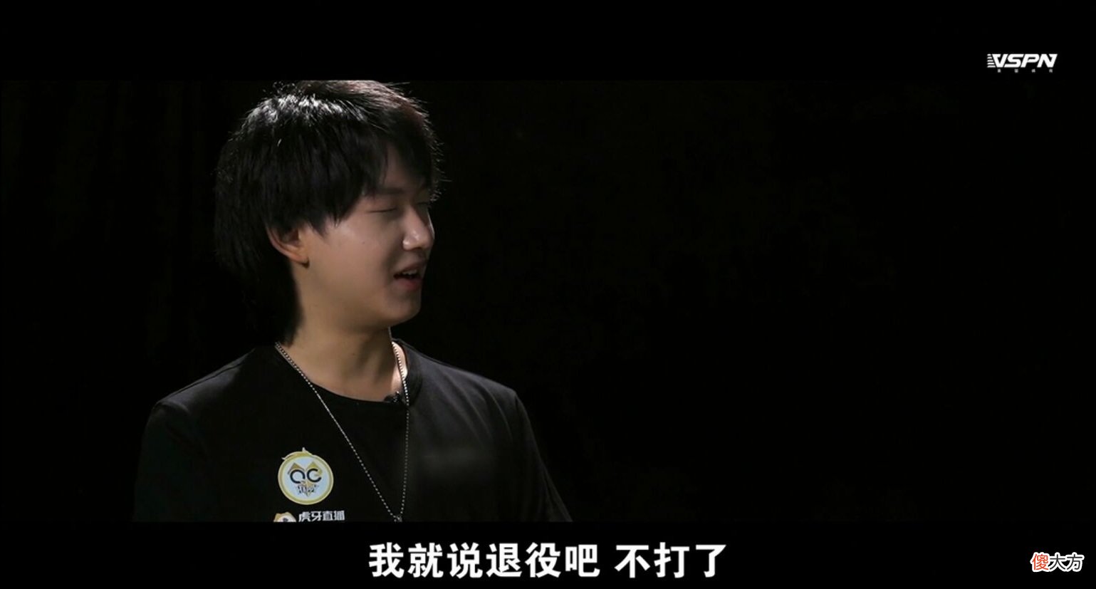 【游戏迷】武汉eStar让二追四战胜QG，花海成熟有队长担当，eStar展现完全体