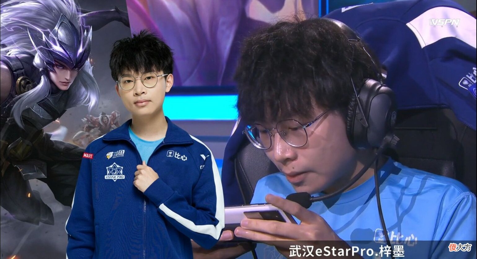 【游戏迷】武汉eStar让二追四战胜QG，花海成熟有队长担当，eStar展现完全体