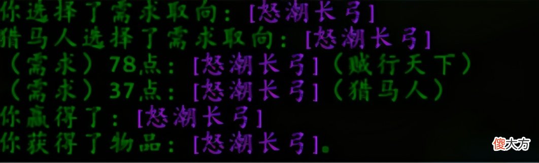 【游戏迷】魔兽世界：盗贼拿到怒潮长弓，安慰猎人说是近战的，猎人直接开骂