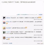 【游戏迷】魔兽世界：盗贼拿到怒潮长弓，安慰猎人说是近战的，猎人直接开骂