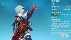 【游戏世界】原神：优菈武器使用率曝光，狼末成为核心，松籁成专武之耻