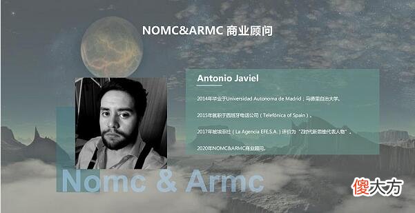 NAC钠| NAC钠公链开发者背景介绍