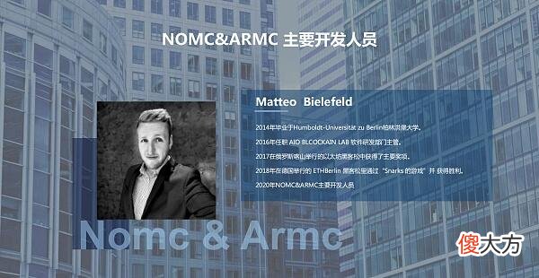 NAC钠| NAC钠公链开发者背景介绍