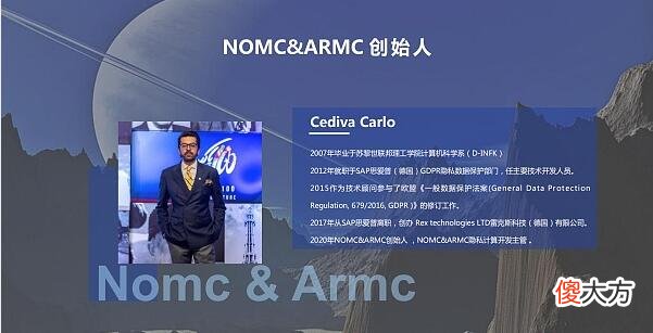 NAC钠| NAC钠公链开发者背景介绍