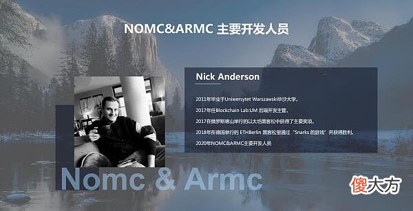 NAC钠| NAC钠公链开发者背景介绍