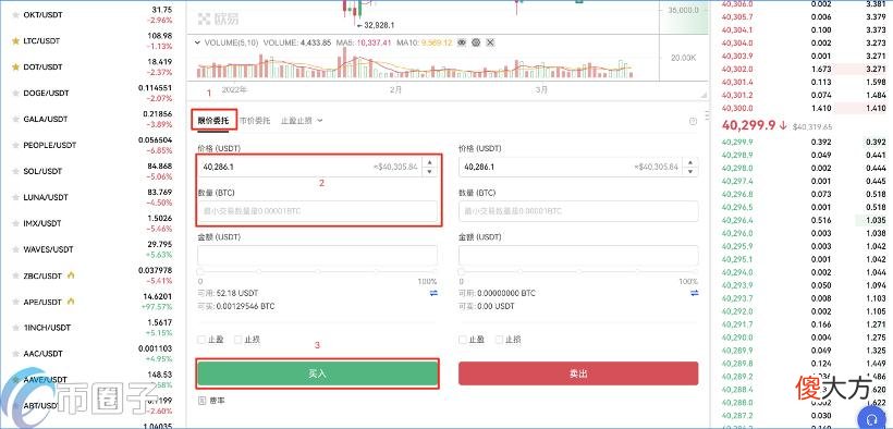 okex| OKEX币币账户怎么提到钱包？欧易币币交易教程