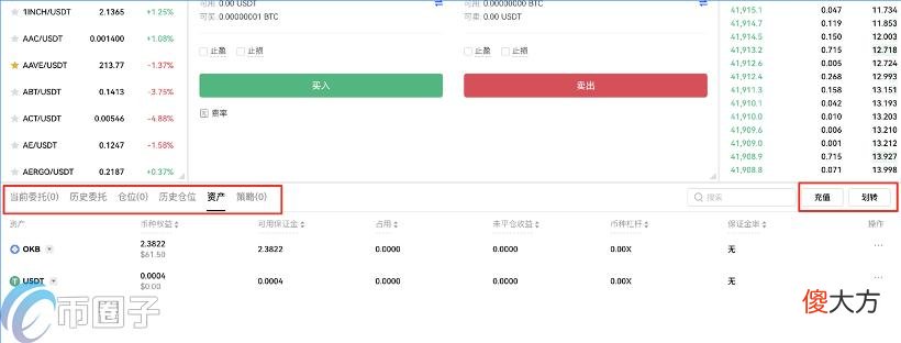 okex| OKEX币币账户怎么提到钱包？欧易币币交易教程