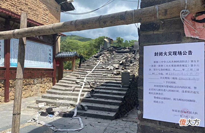 【历史故事】保额300万!万安古桥“失火焚毁”将重建:人为纵火还是意外?
