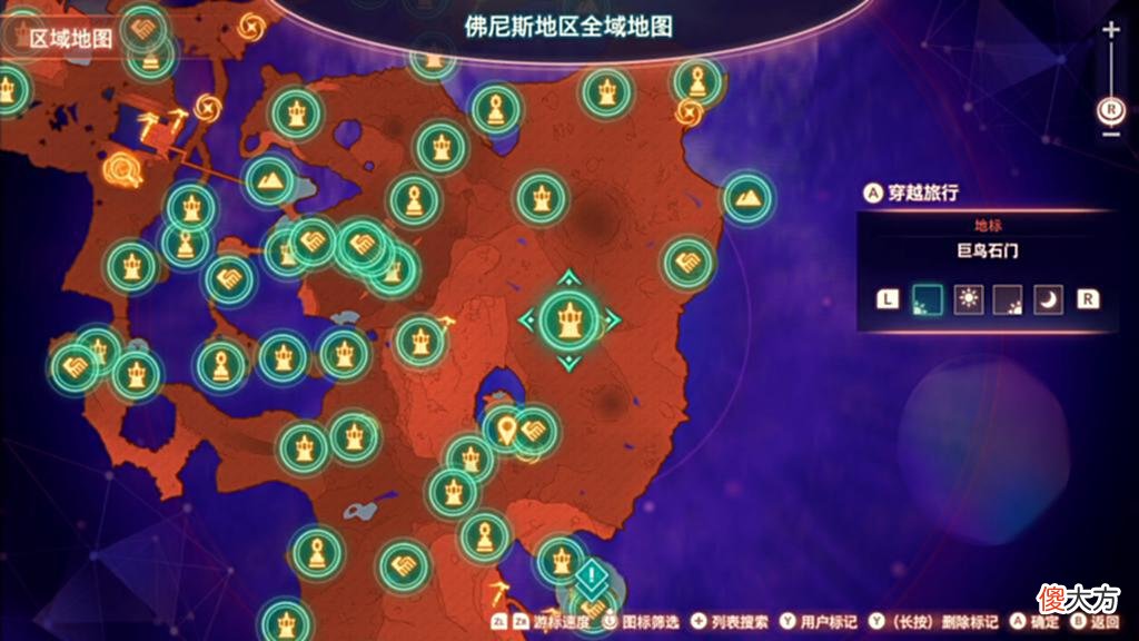 【游戏世界】《异度神剑3》支线任务「七名诺彭」位置与异刃强化