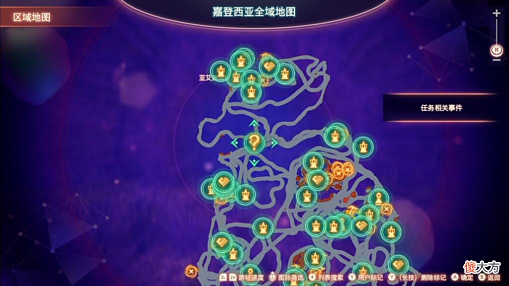 【游戏世界】《异度神剑3》支线任务「七名诺彭」位置与异刃强化