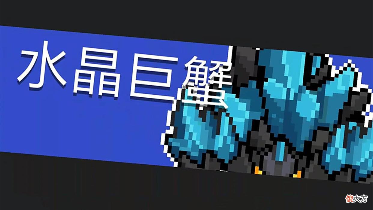 【游戏世界】元气骑士：一村当中公认猴王最强，花花并非最弱，而是另有其怪！