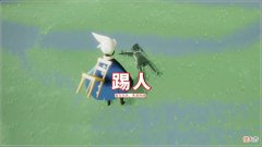 【游戏迷】光遇：挂机总被人恶搞，见到睡觉就用脚踢？还被骂是“躺尸”
