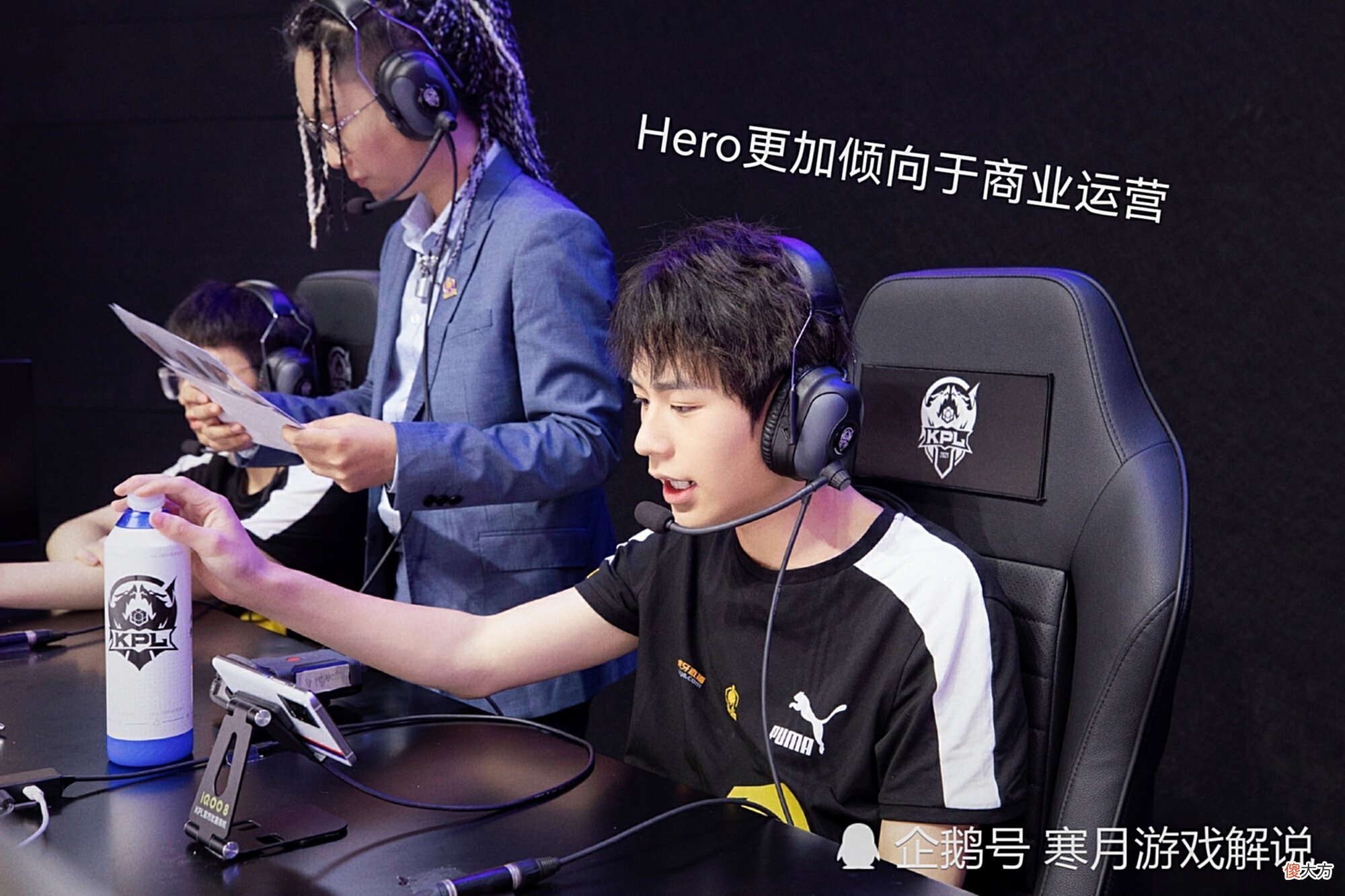 【游戏迷】南京Hero常规赛首战失利，队友磨合程度不够，大优势全被反转
