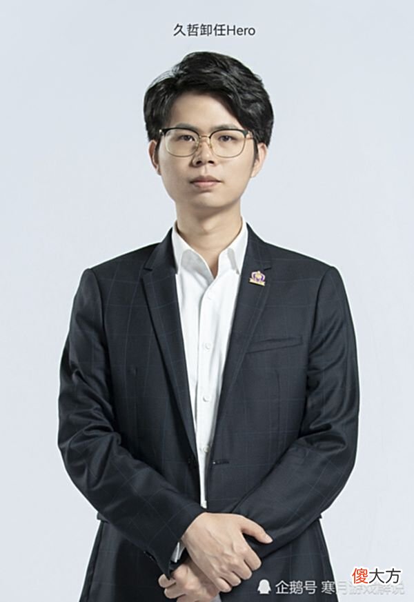 【游戏迷】南京Hero常规赛首战失利，队友磨合程度不够，大优势全被反转