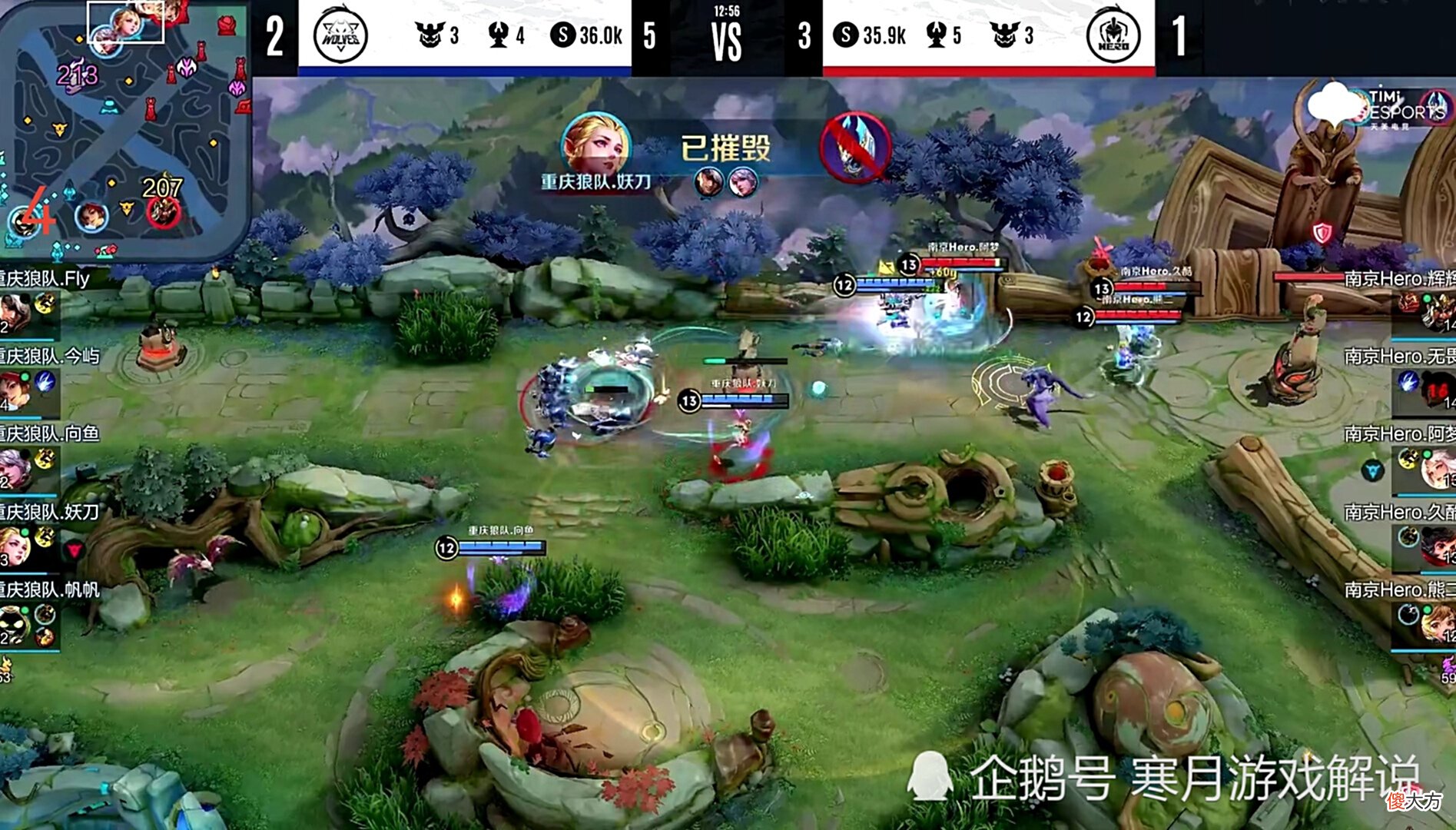 【游戏迷】南京Hero常规赛首战失利，队友磨合程度不够，大优势全被反转