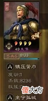 【游戏世界】带你了解朱儁和于吉，用错技能会白费力气