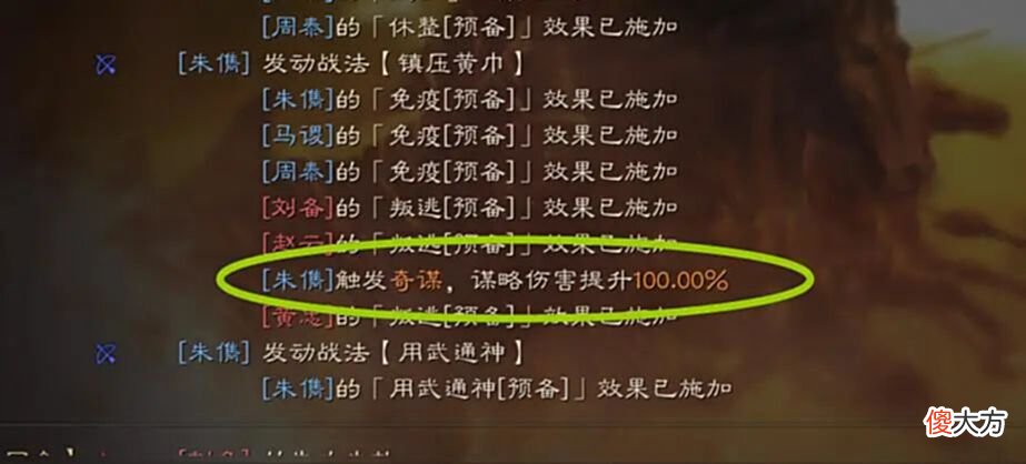 【游戏世界】带你了解朱儁和于吉，用错技能会白费力气