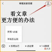 【游戏世界】带你了解朱儁和于吉，用错技能会白费力气
