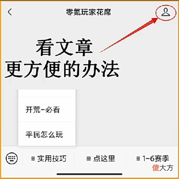 【游戏世界】带你了解朱儁和于吉，用错技能会白费力气