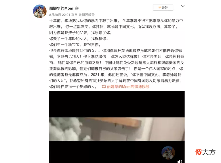 经常挨打的孩子，不良行为的比例明显高于其他孩子，不用等以后！
