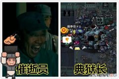 【游戏世界】元气骑士：典狱长成“催逝员”？玩梗装备穿山甲，实力意外惊艳